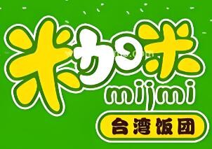 米加米臺灣飯團(tuán)加盟