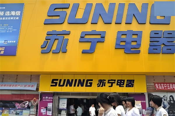 蘇寧家電售后維修服務(wù)加盟