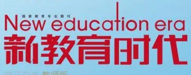 新時代百育教育加盟