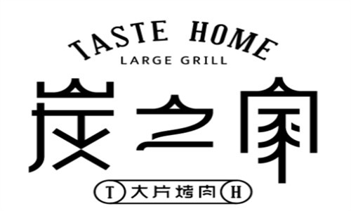 哈爾濱炭之家烤肉加盟