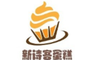 新詩客蛋糕加盟