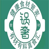 鍋奢優(yōu)選加盟
