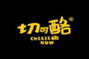 切可酪烘焙加盟