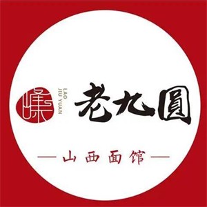 老九圓山西面館加盟