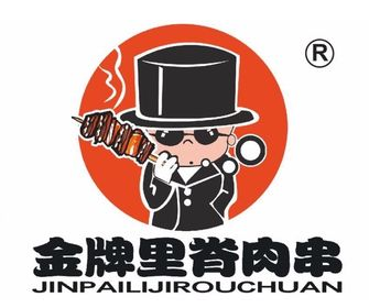 金牌里脊肉串加盟