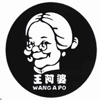 王阿婆熱干面加盟