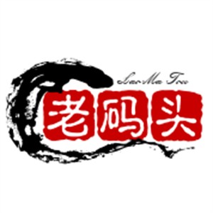 老碼頭砂鍋串串加盟