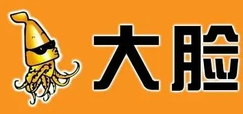 大臉魷魚加盟