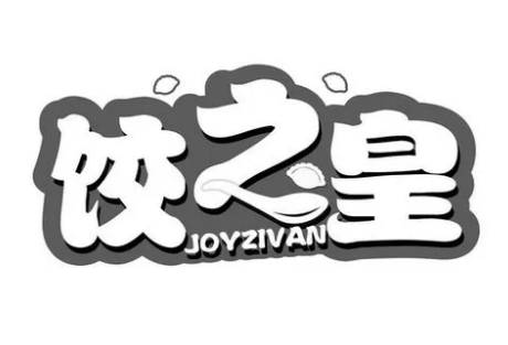 餃之皇加盟