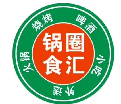 鍋圈食匯店加盟