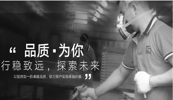 創虹家私加盟