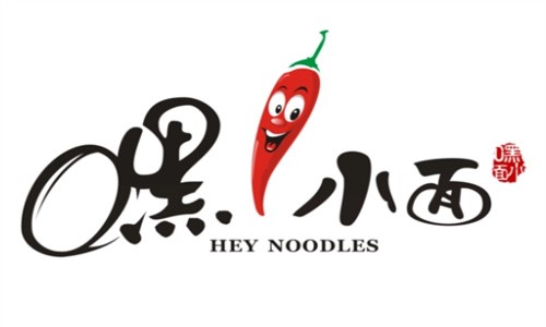 嘿小面特色面館加盟