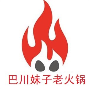 巴川妹子老火鍋加盟