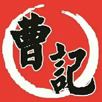 曹記烤魚加盟