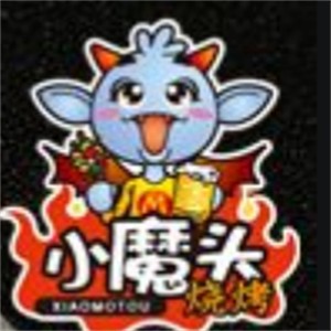小魔頭燒烤加盟