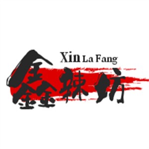 鑫辣坊麻辣香鍋加盟