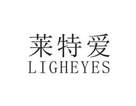 萊特愛美容護膚加盟