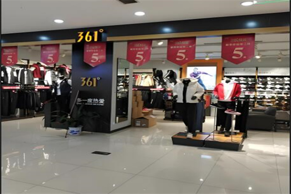 361運動專賣加盟