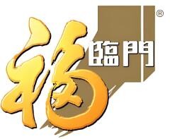 福臨門大米加盟