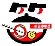 簽銘串串加盟