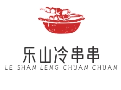 樂山冷串串加盟