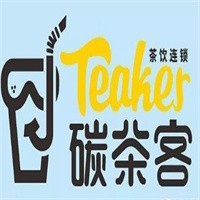碳茶客茶飲加盟