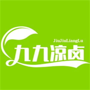 九九涼鹵加盟