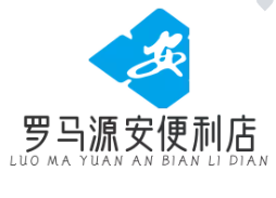 羅馬源安便利店加盟