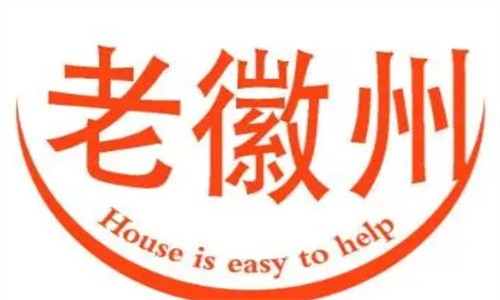 老徽州咸肉菜飯骨頭湯加盟
