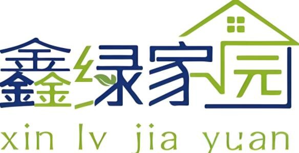 鑫綠家園家電清洗加盟