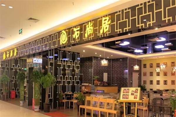 石尚居石鍋拌飯加盟