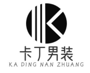 卡丁男裝加盟