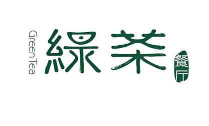 綠茶餐廳龍井船宴主題店加盟