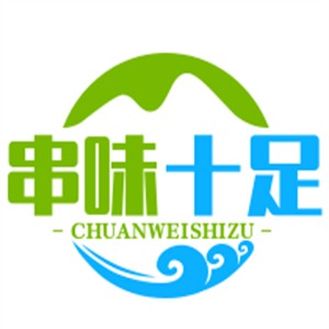串味十足加盟