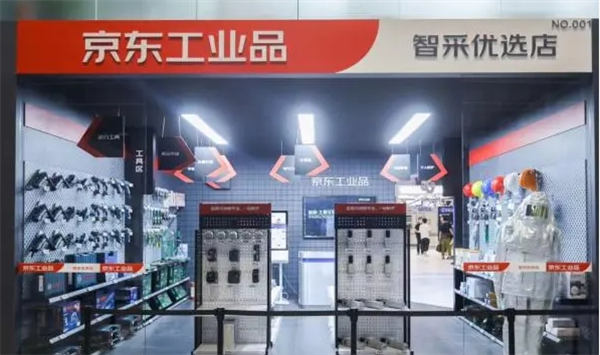 京滿倉加盟