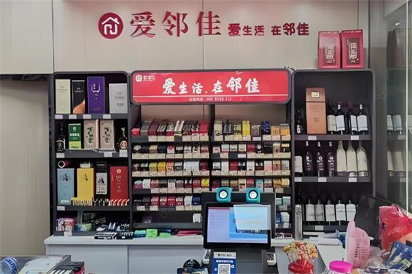 愛鄰佳便利店加盟
