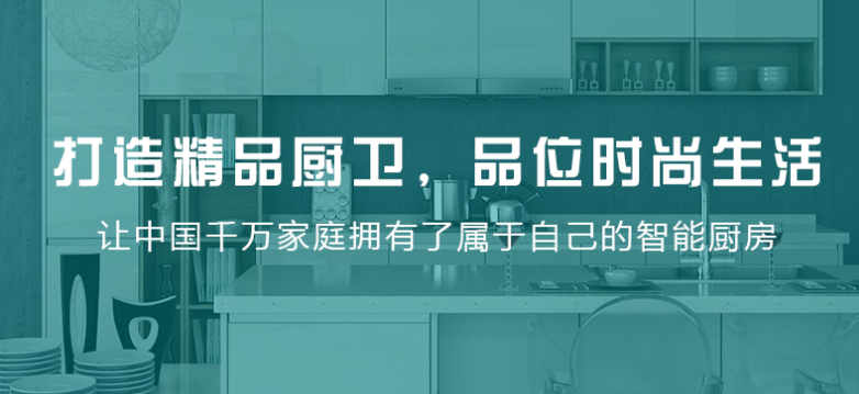 森太煙機加盟