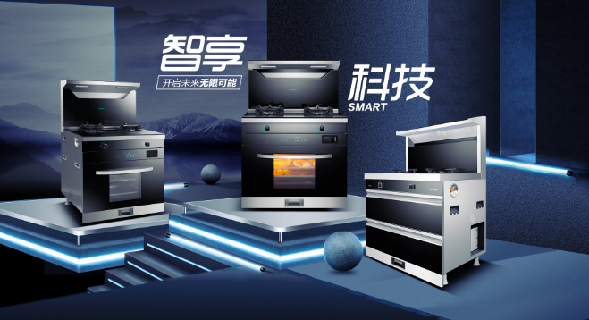 森太煙機加盟