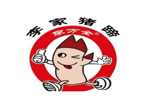 李家熟食加盟