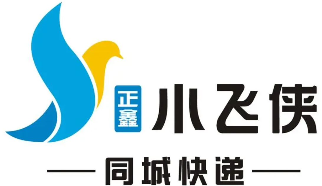 小飛俠速遞加盟