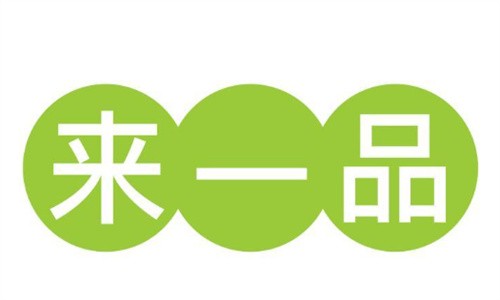 來一品食品加盟