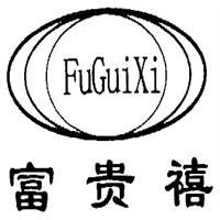 富貴禧白酒加盟