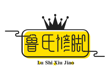 魯氏修腳店加盟