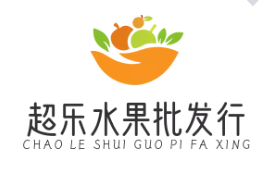 超樂水果批發行加盟