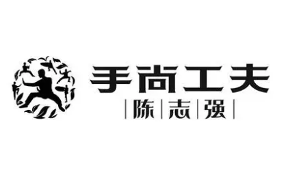 手尚工夫茶飲加盟