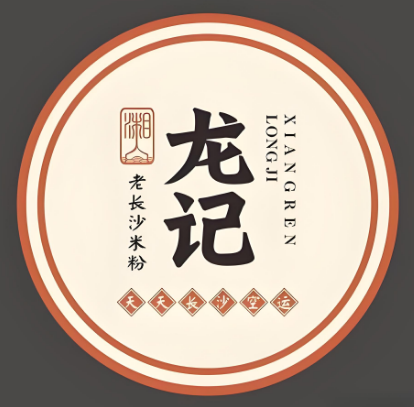 湘人龍記老長沙米粉店加盟