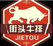 董慕柒街頭牛排加盟