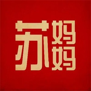 蘇媽媽糧油店加盟