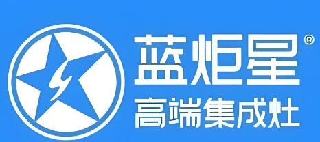 藍炬星電器集成灶加盟