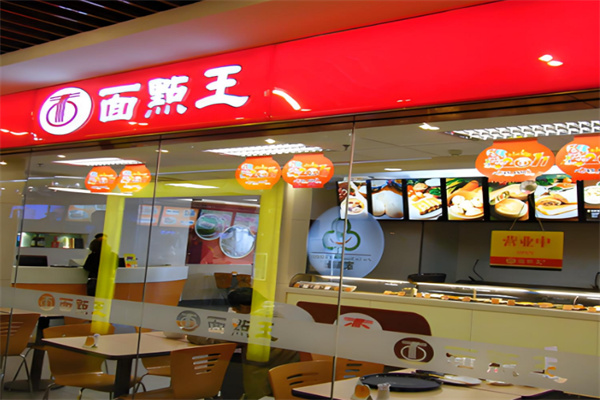 面點王中餐加盟
